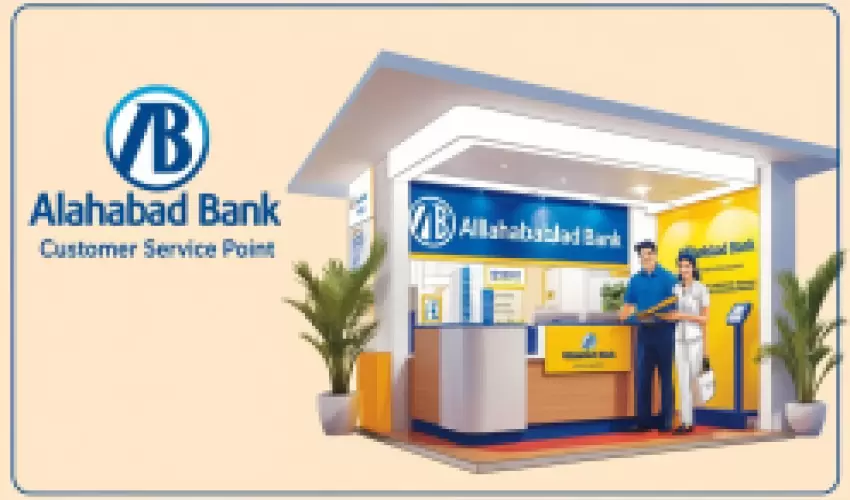 allahabad-bank-csp